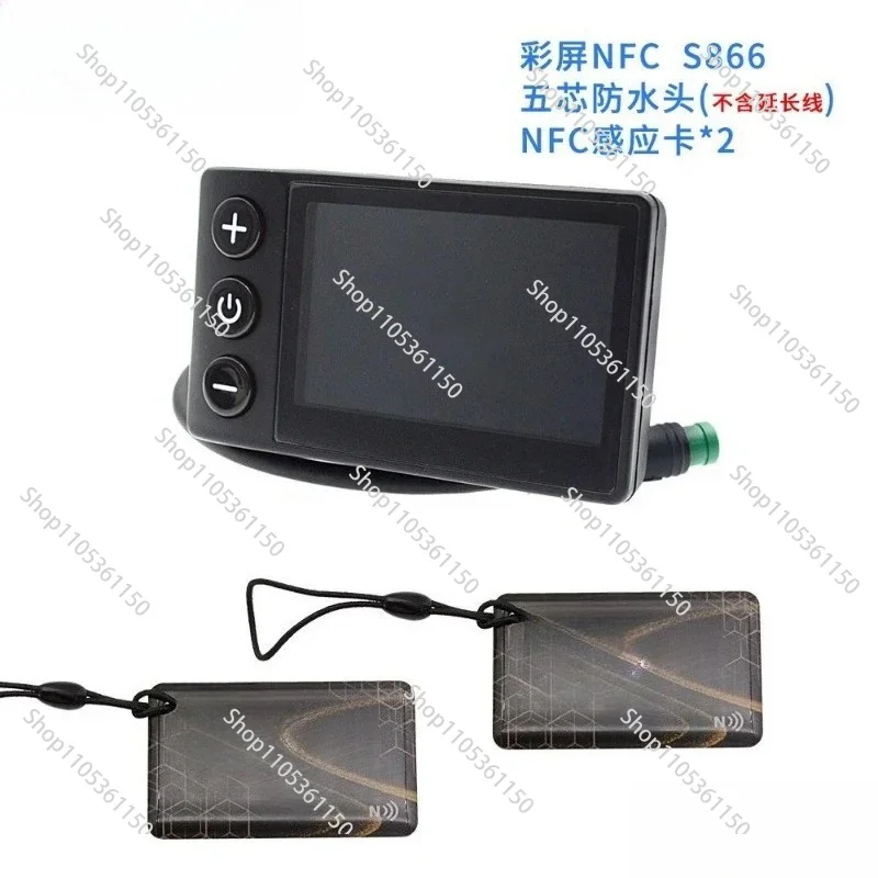 S866 Electric Bicycle NFC Color Screen 5-Core Waterproof Speedometer for E-Bike Cycling Speed Monitoring