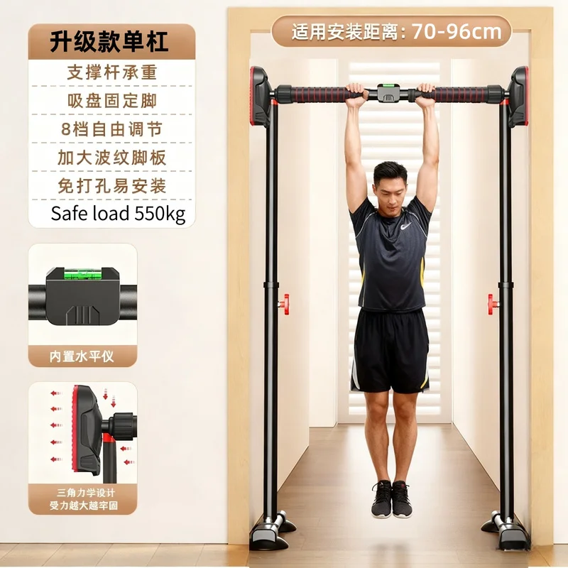 Home Indoor Pull-Up Bar, No-Drill Door-Mounted Pull-Up Bar, Floor-Standing Pull-Up Bar