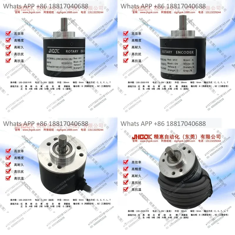 1PC for 360 pulse L type universal encoder JKC38S6-L-360BZ5-26G2 outer diameter 38mm inner diameter 6mm