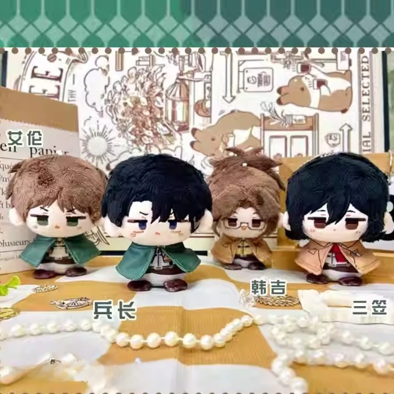 10cm Titan Cotton Doll Anime Armin Arlert Jean Kirschstein Erwin Smith Cute Figure Dolls Plushie Toys Bag Pendant Keychain Gift