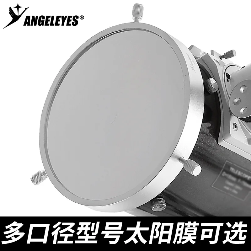 Angeleyes all metal Bard film 80/100/120/140/160/180/200/220/250mm solar film sunspot filter for observing solar eclipses