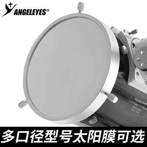 Angeleyes 모든 금속 바드 필름, 태양열 필름, 80mm, 100mm, 120mm, 140mm, 160mm, 180mm, 200mm, 220mm, 250mm 