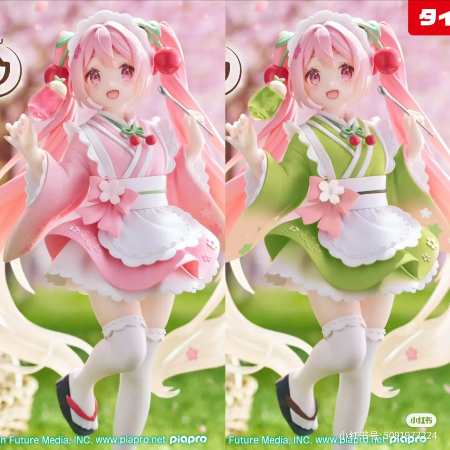 

Original TAITO Hatsune Miku Sakura Wafuu Kissa Ver. Maid Coreful Anime Figurine Model Collectible Toys Kawaii Gift 18CM