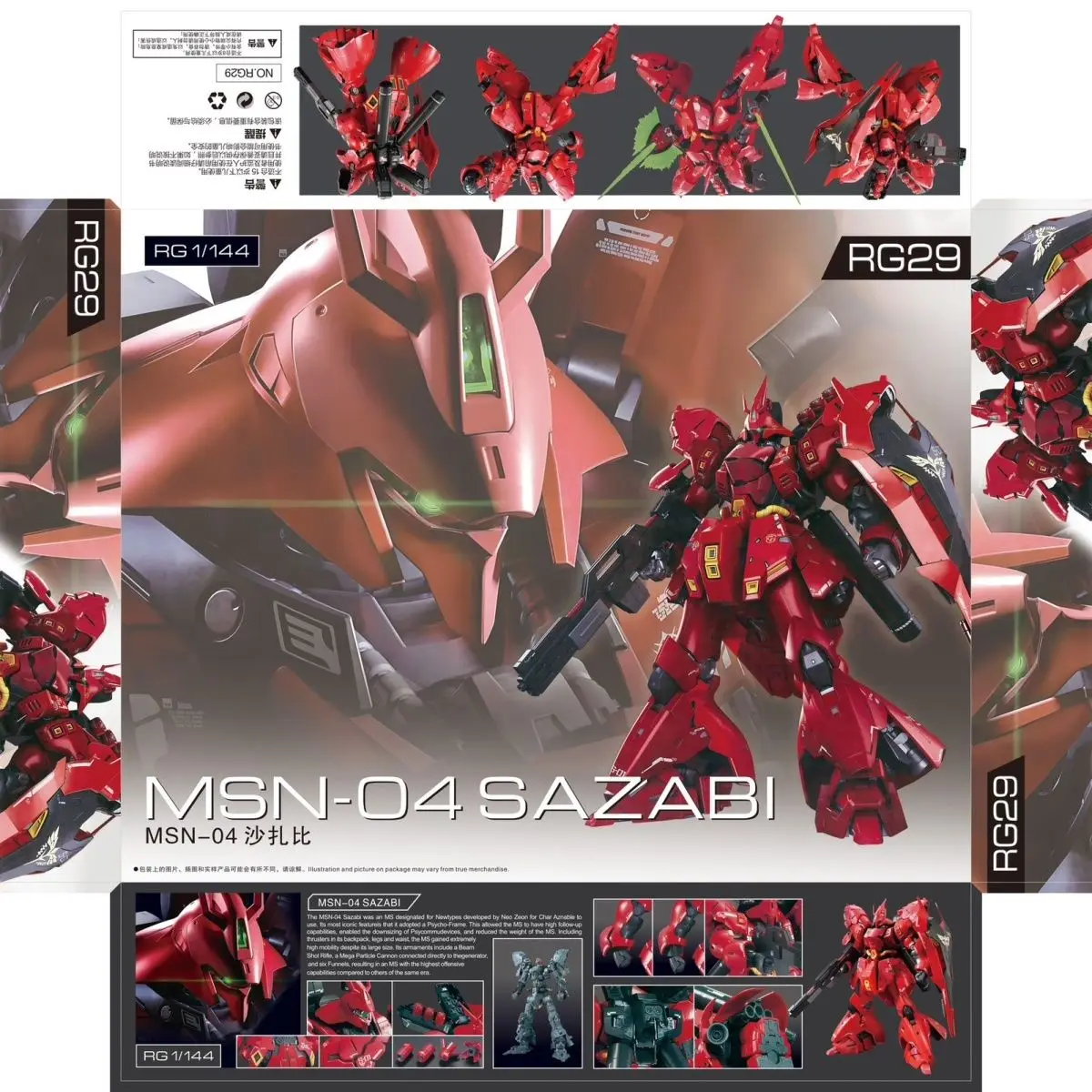Gaogao modelo RG29 Msn-04 Sazabi, Kit de modelo de ensamblaje, figura de acción, colección de modelos de plástico, estatua, juguetes para niños, regalos de navidad