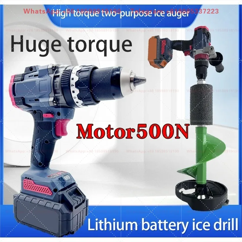 Brushless Lithium Cordless Ice Fishing Drill High Torque Industrial Grade Rechargeable Electric Ice Auger