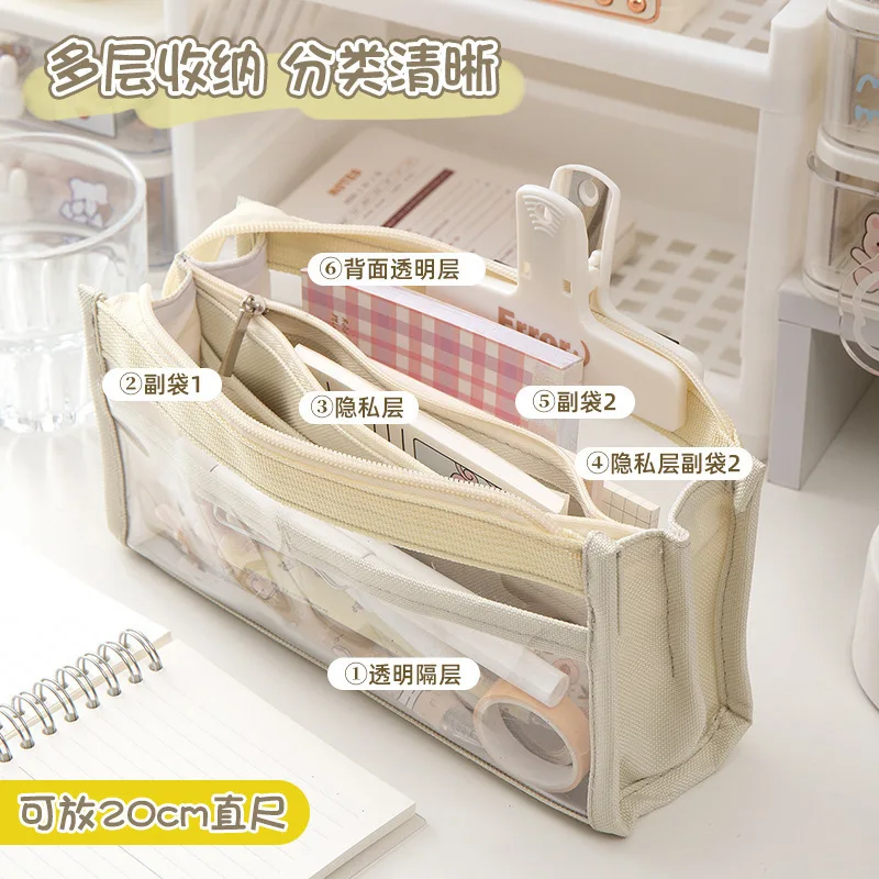 Six Layer Large Capacity Pencil Bag Pen Case Stationery Supplies High Appearance Aesthetic Transparent PVC Storage Organizer