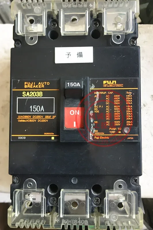 2025.4 Original Fuj…