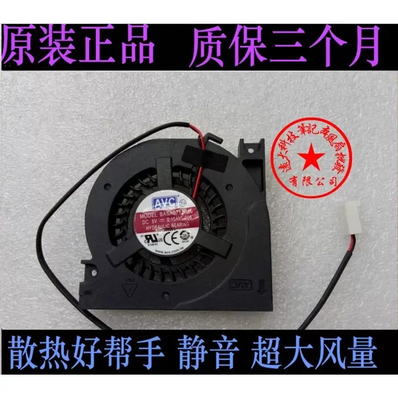 Mute new original AVC BASA0712R5L 5V 0.15A two-wire, HP notebook cooling fan