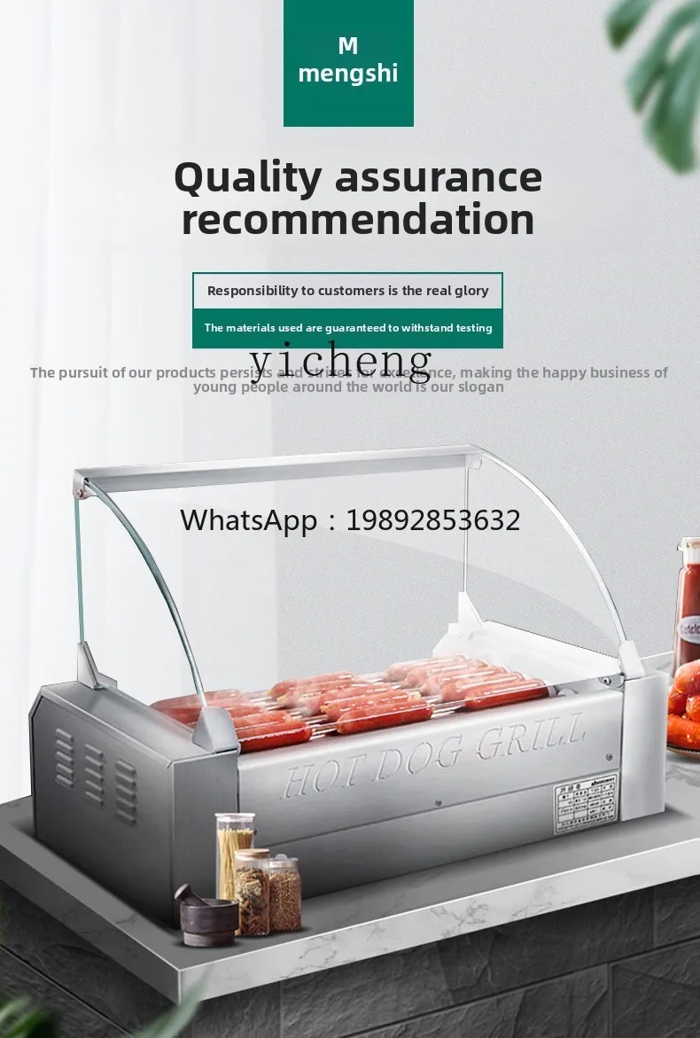 

Hot Dog Machine Sausage Grill Machine Commercial Small Automatic Sausage Grill Machine Household Desktop Grill