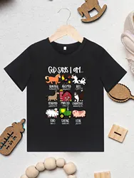 God Says I Am Cute Print Crew Neck Short Sleeve T-shirt Boys Girls Kids Casual Pullover Tops