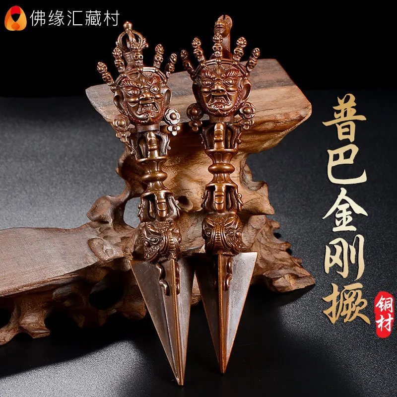 Vajra Danda ritual instrument, three-sided, Tibetan Buddhist ritual object, Nepalese handcrafted, purple copper, horse-head vajr