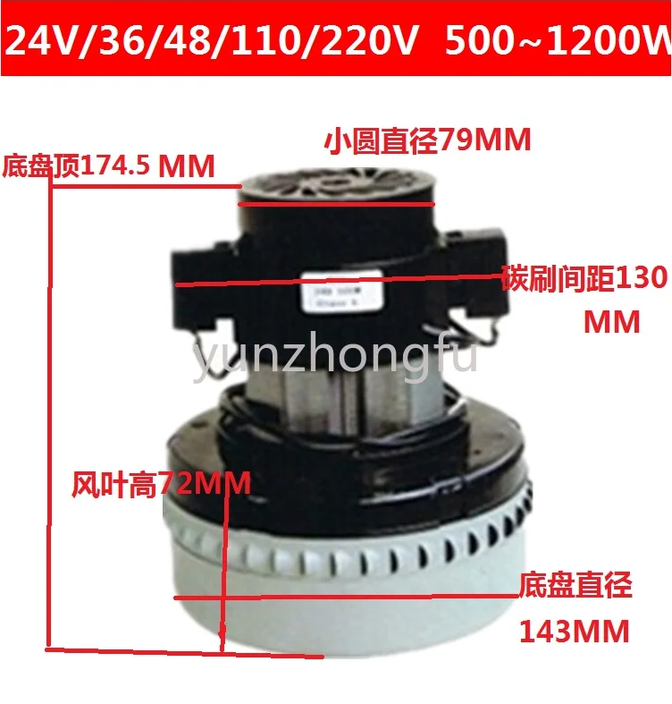 B32 Vacuum Cleaner Motor, 24V/36V/48V110V/220V, 500W, 1200W Washing Machine Suction Motor