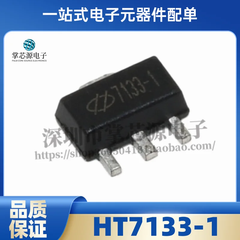 10PCS New stock SMD HT7133 HT7133-1 18V three-terminal regulator tube triode SOT-89