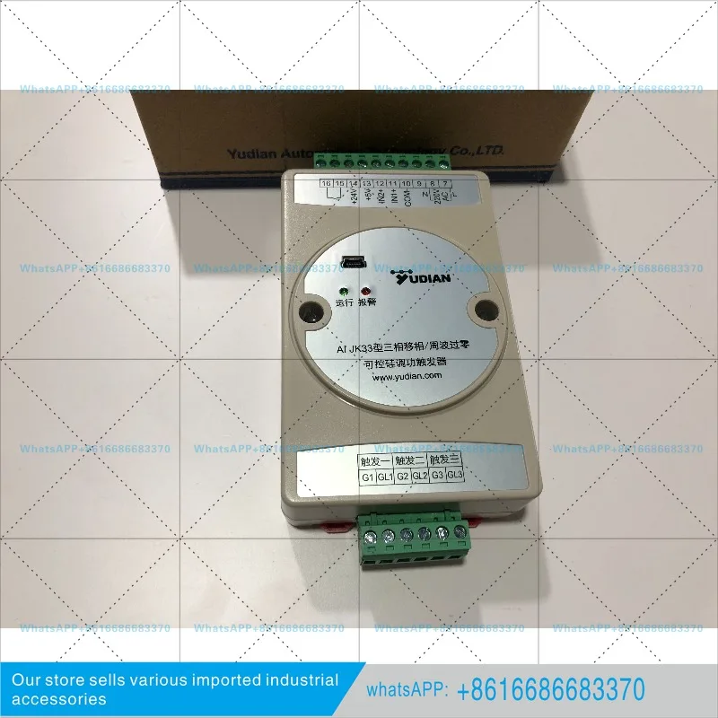 AI JK33 cycle zero-crossing JK6  regulation trigger