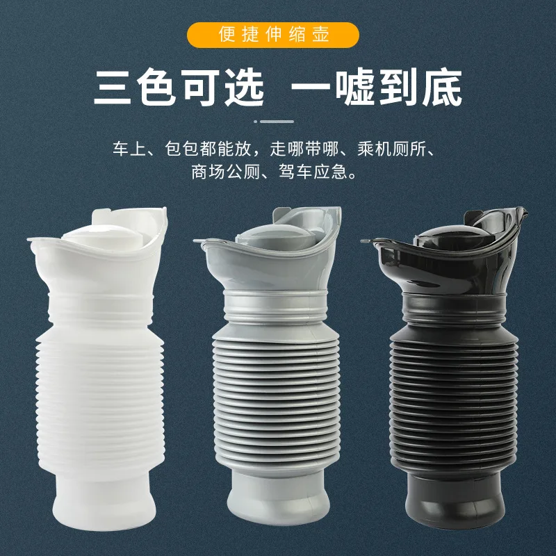 Car Urine Bag Portable Car Outdoor Mobile Toilet Urinal Men and Women on Business Trip Emergency Urinal Set