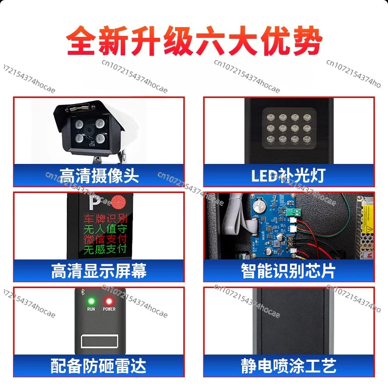 Automatic License Plate Recognition Barrier Gate Community Parking Access Control Lifting Rod