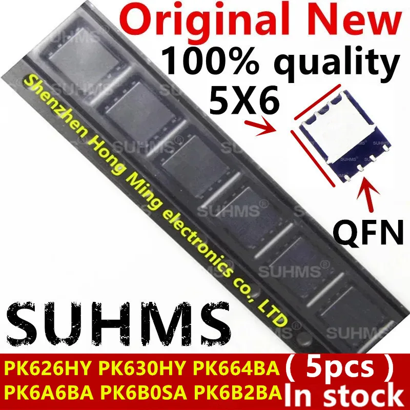 (5 szt.) 100% nowy PK626HY PK630HY PK664BA PK6A6BA PK6B0SA PK6B2BA QFN-8 Chipset