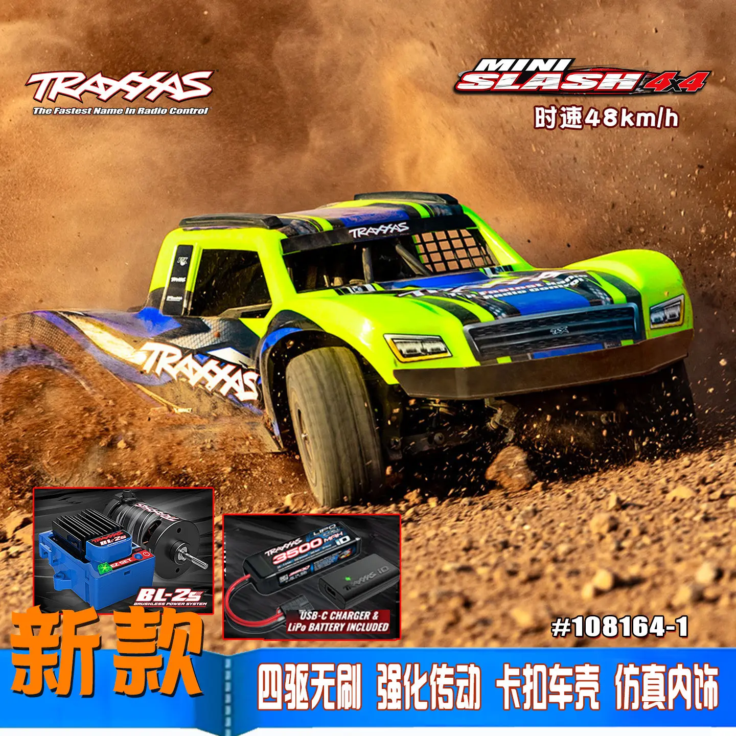 Traxxas Mini Slash 4X4 BL-2S 4WD Brushless Short Course Truck RC Car with Battery Charger RTR Model #108164-1 for Hobby Adults