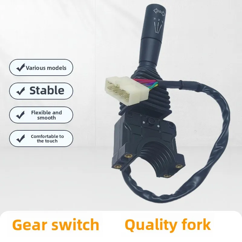 Forklift travel gear combination switch JK352 is suitable for Helihang fork truck accessories Daquan directional gear switch