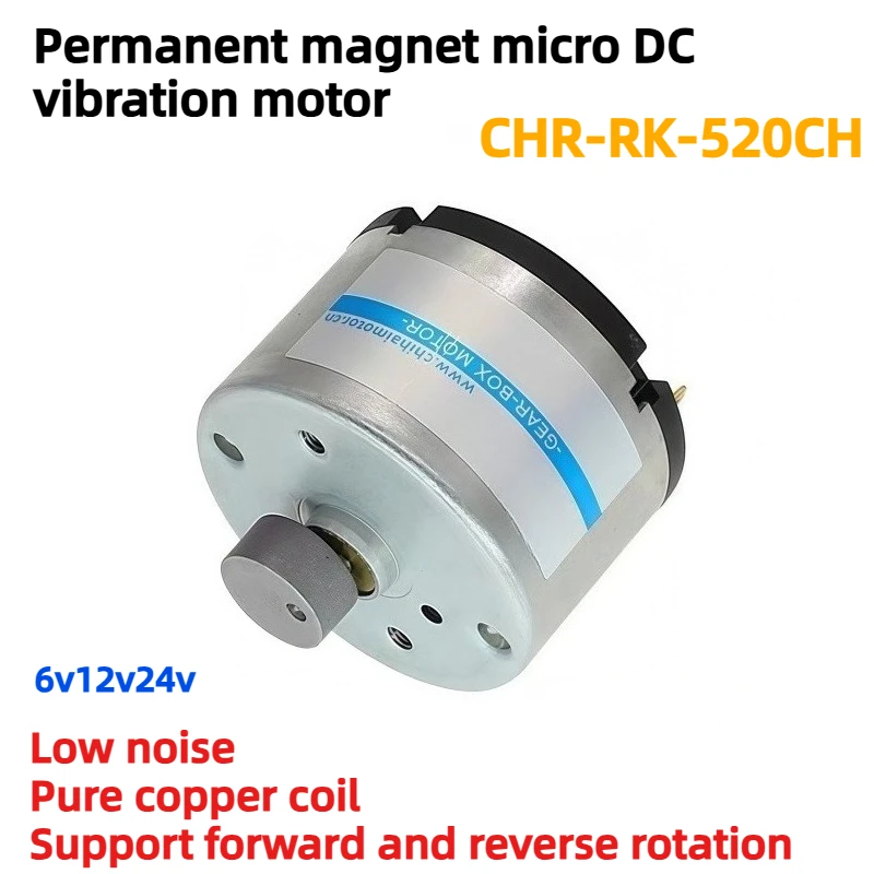 CHR-RK520 Permanent Magnet Miniature DC Vibration Motor 6V 12V 24V Vibration Motor