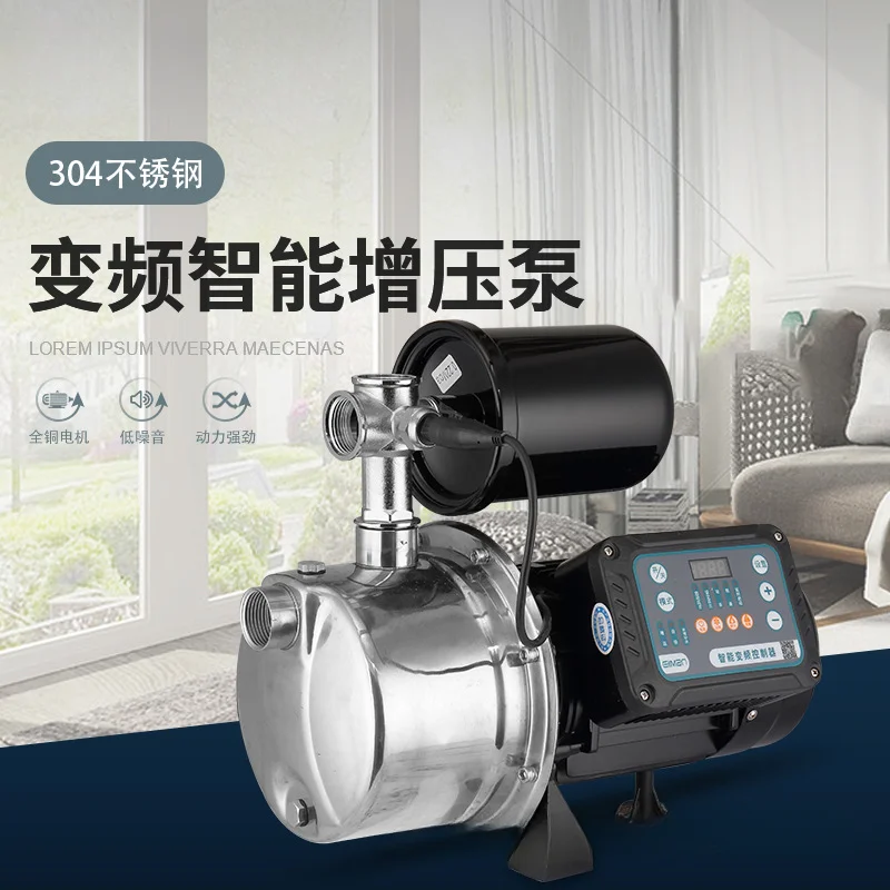 304 Stainless Steel Automatic Intelligent Self-priming Small Jet Pump Variable Frequency Constant Pressure Booster Pump