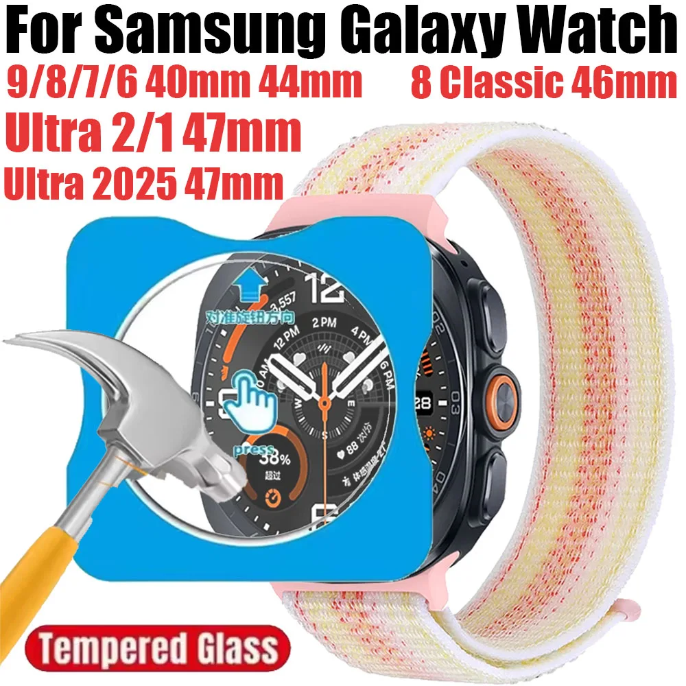 Tempered Glass Film Quick Pasting for Samsung Galaxy Watch Ultra 2/1/Ultra 2025 47mm Screen Film 9/8/7 40mm 44mm 8 Classic 46mm