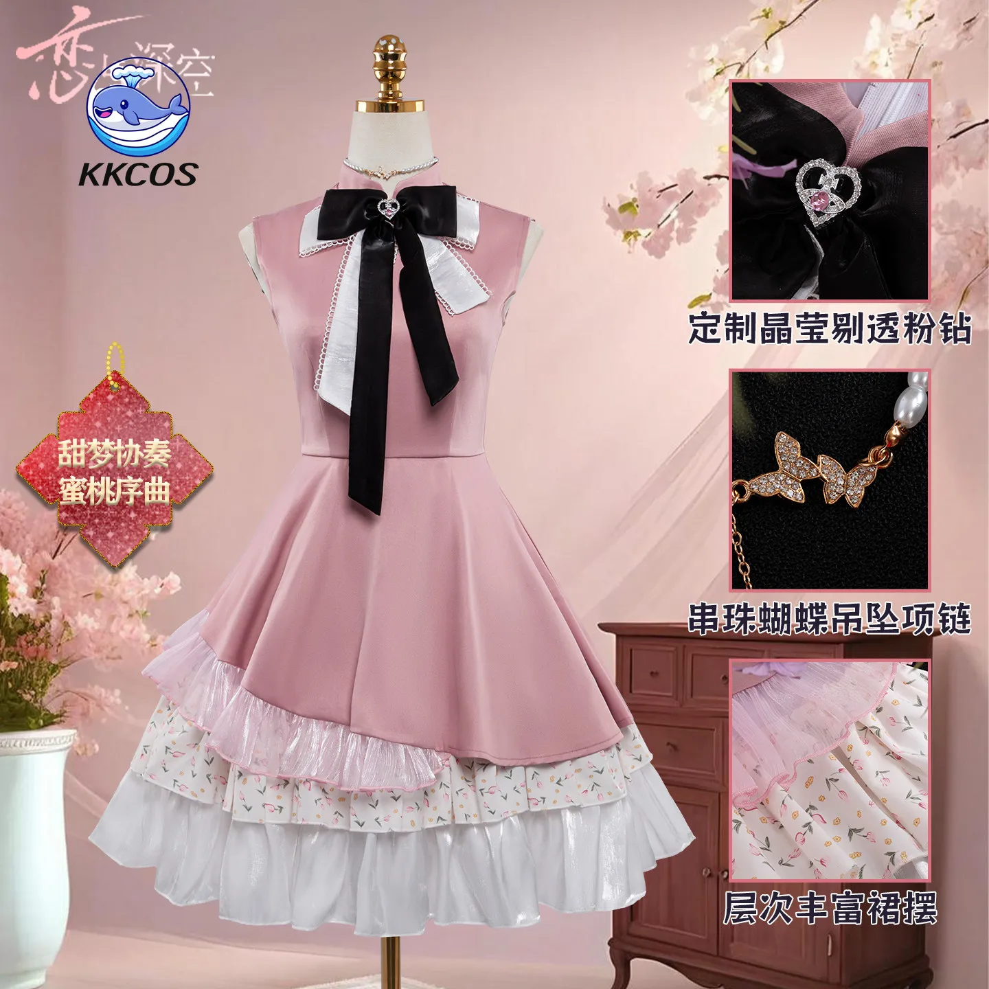 KKCos Love and Deepspace Vibrant Prelude Couple Outfit Female Protagonist Dress Cosplay Costume Pink Dress Hallowwen Party