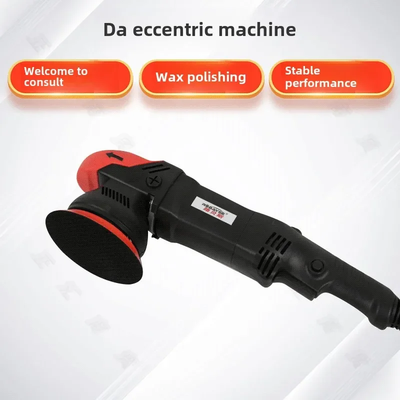 Car Beauty Maintenance Waxing Polishing Machine Cleaning Waxing Sealing Glaze Tool Pneumatic Eccentric Sander