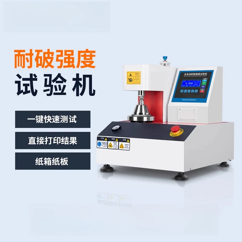 Corrugated paper Automatic cardboard strength testing machine Testing carton cracking tester