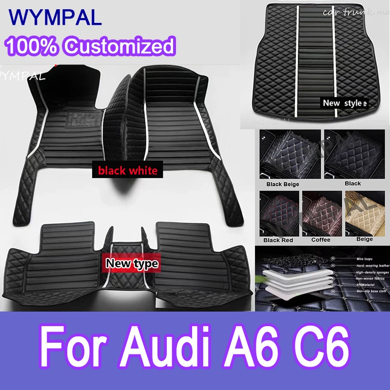 

Роскошные автомобильные коврики на заказ для Audi A6 C6 2005 2006 2007 2008 2009, авто роскошные кожаные автомобильные коврики с полным покрытием