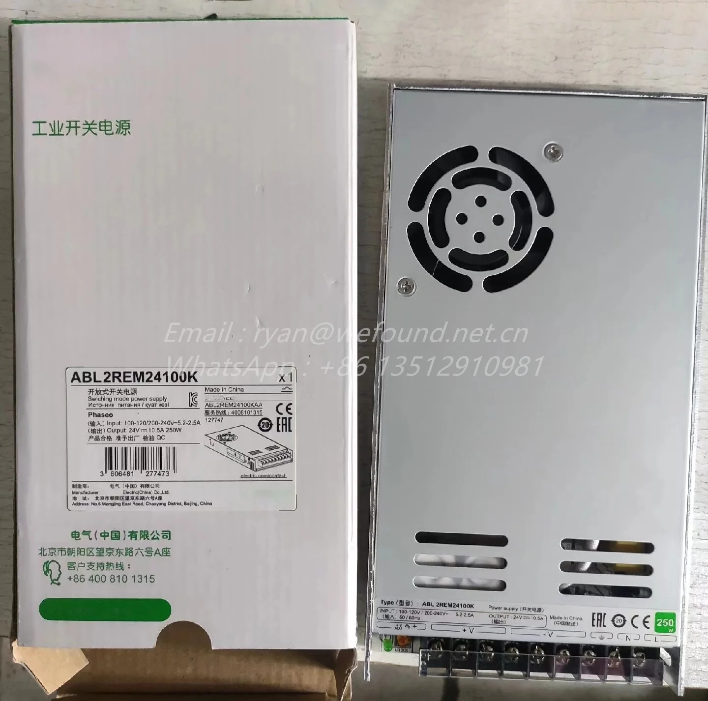 ABL2REM24100K 250W 10.5A for Schneider single phase power supply - 100...240V input - 24V DC output - 250W - 10,5A