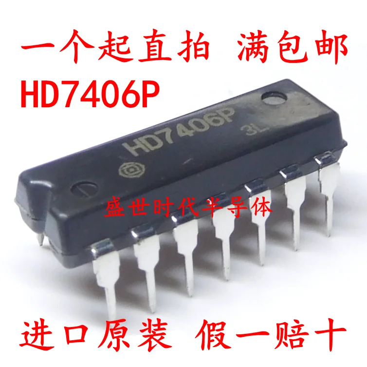 

10PCS/LOT HD7406P SN7406N DIP-14 /