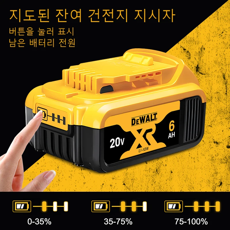 Оригинальный аккумулятор DEWALT, 20 В, 6 Ач, литий-ионный аккумулятор, DEWALT, DCB115, DCB118, быстрая зарядка, аккумулятор для инструментов DEWALT