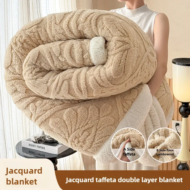 Jacquard Taffeta Double Layer Blanket Autumn Winter Thickened Warm Bed Blanket and Pillow Cases Double-sided Plush Throw Blanket