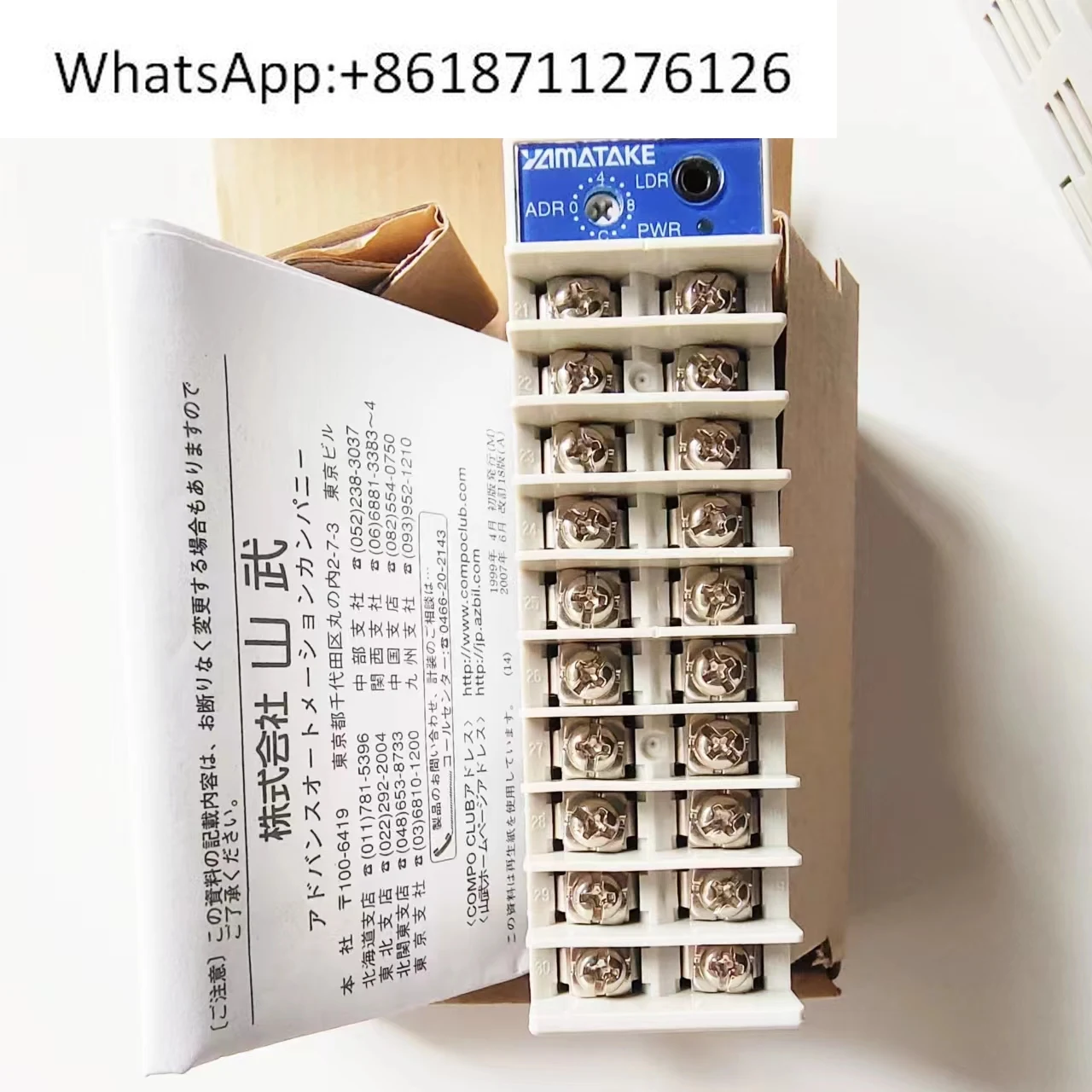 Sanmu Temperature C…