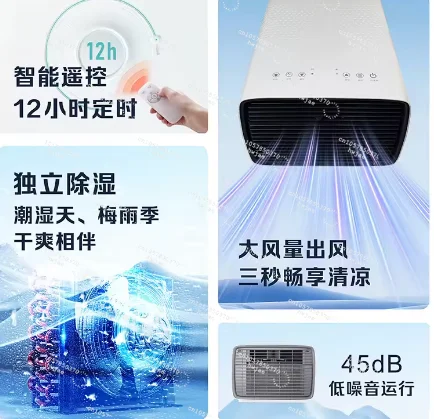 

Портативный кондиционер с компрессором AC220-240V 420W для охлаждения, вентиляции и кондиционирования воздуха в автомобиле, палатке или на открытом воздухе.