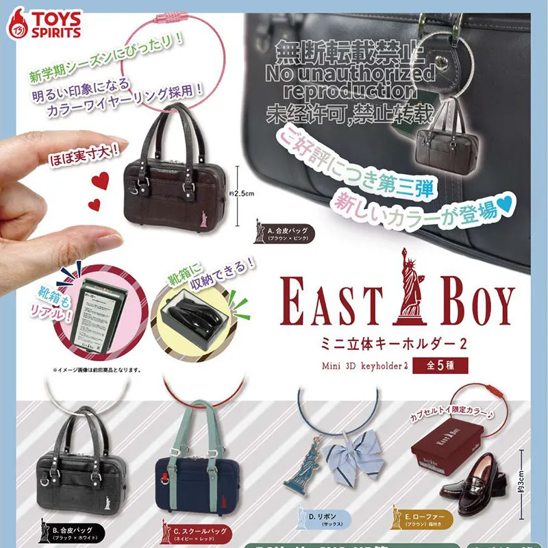 

In Stock Toys Spirits Eastboy Collaboration Vol.2 Mini Shoulder Handbag Keychain Cute Adorable New Collectible Birthday Gift