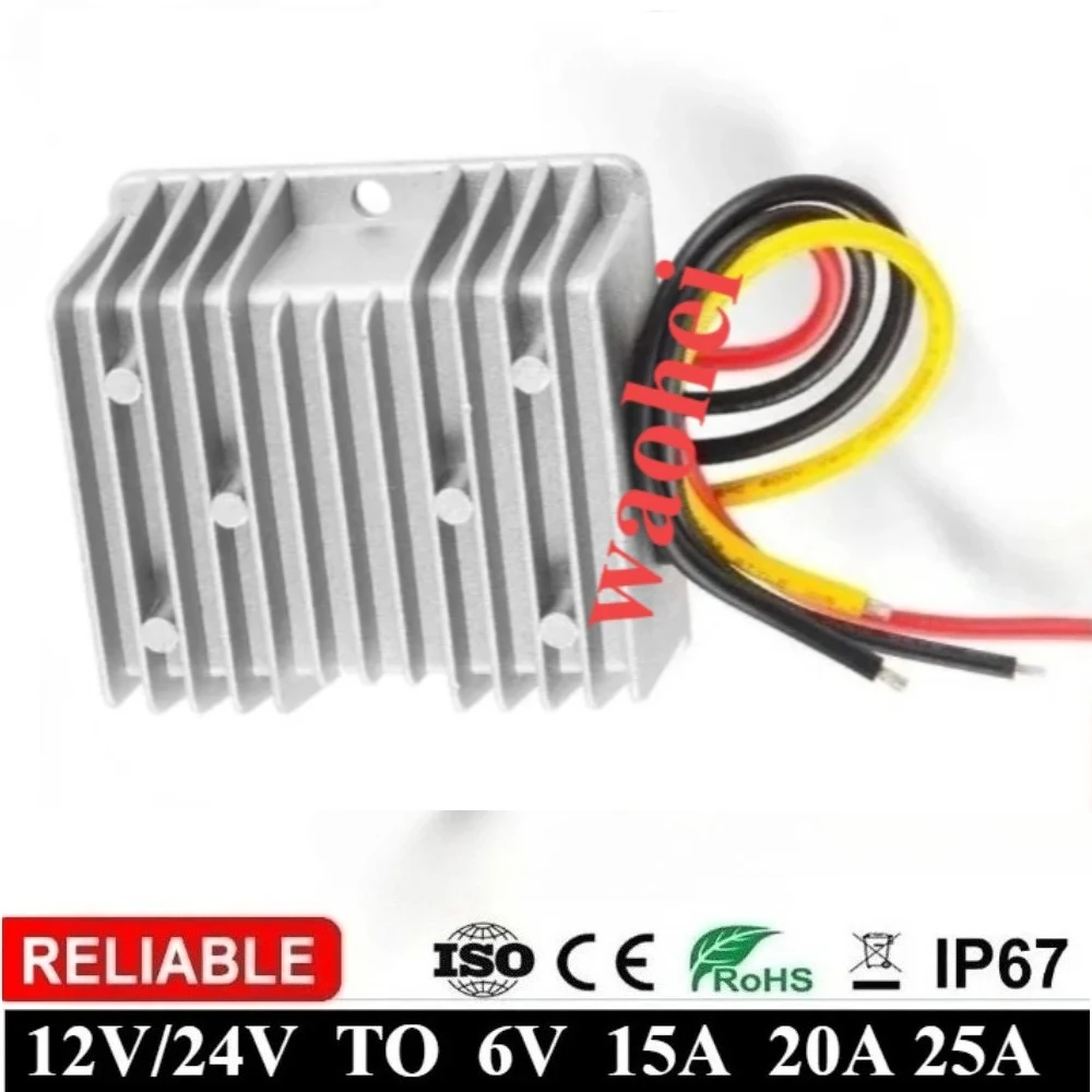 

12V 24V to 6V 15A 20A 25A 10-36V to 6V DC DC Step Down Converter Buck Module Power Dual-battery System Supply Toy Car waterproof