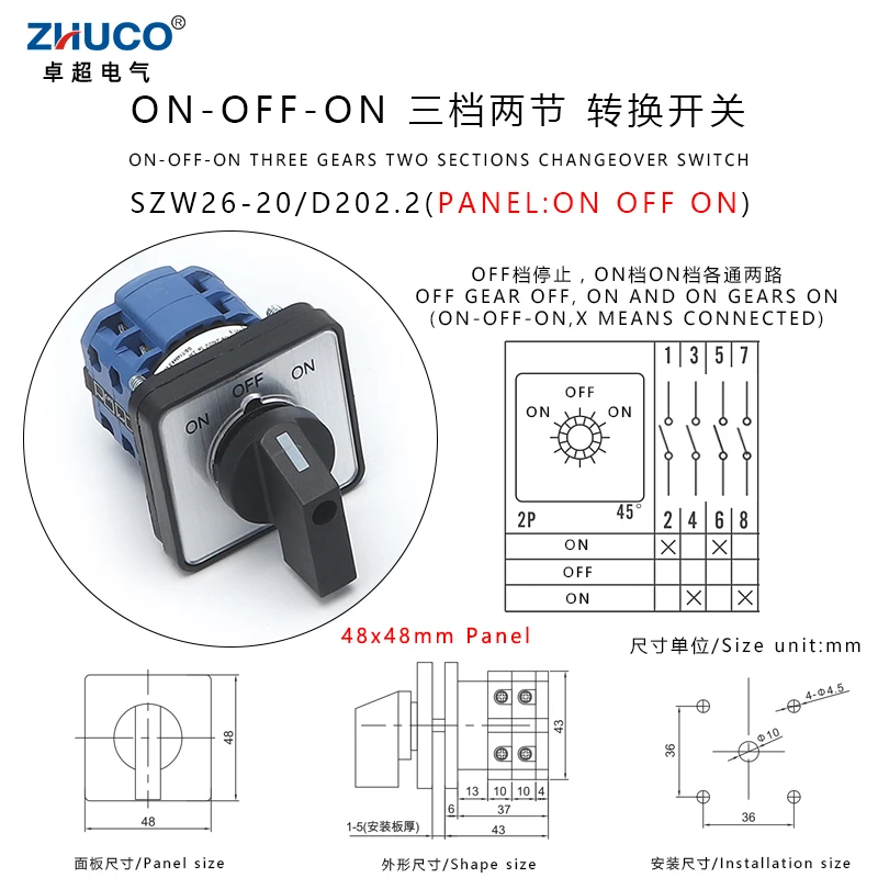 

ZHUCO SZW26/LW26-20 20A ON OFF ON 3-Gears 2 Phase 660V AC Self-locking Manual Selected Cam Switch 64x64mm 48x48mm Panel Size
