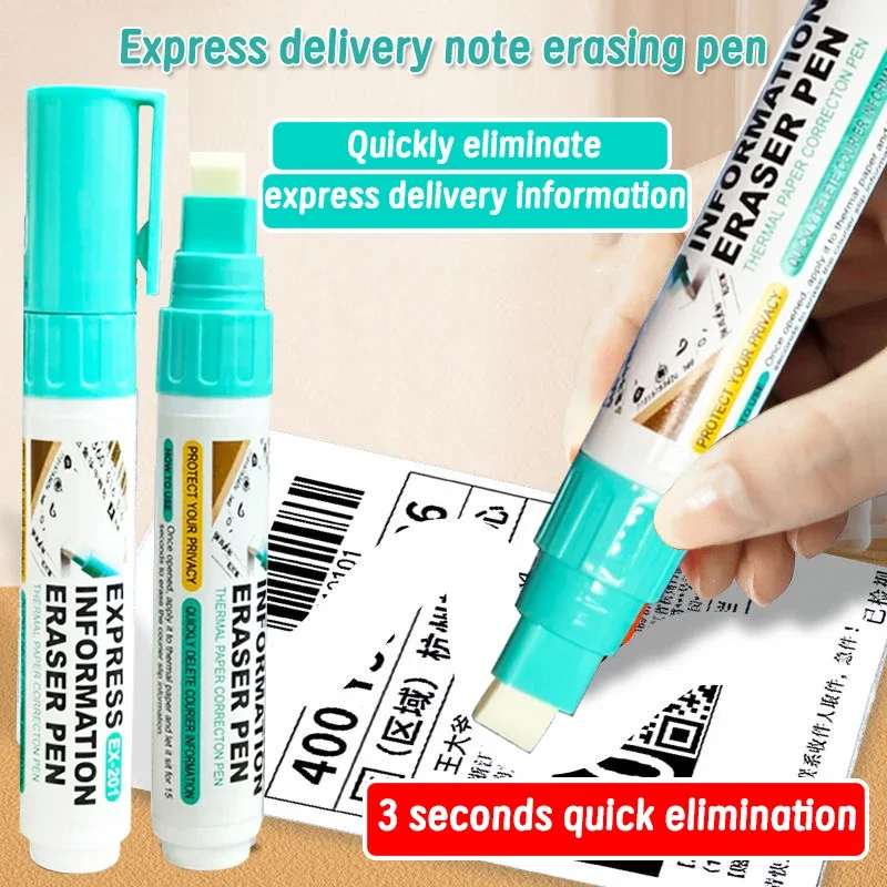 

1/2/3 шт., портативная прочная термобумага, защита личных данных, конфиденциальность, идентификационная информация, стирающая ручка