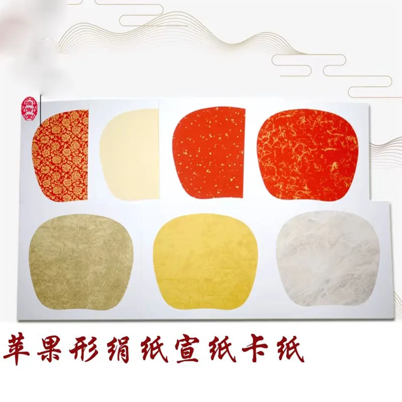 5Pcs Apple Shape Thickened Rice Paper Fan Painting Cards - Chinese Xuan Paper Calligraphy Brushes Sketch Sumi-e Drawing Paper