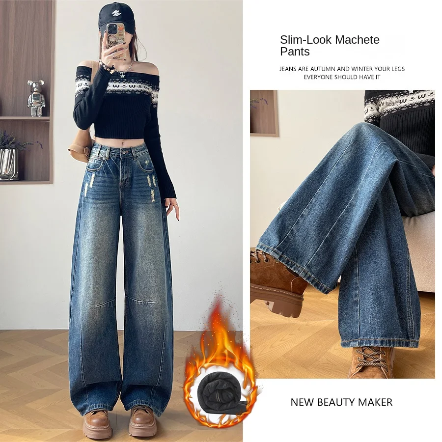 

Women's Y2K Fleece Lined Wide Leg Trousers Bootcut Jeans American Style Winter Straight Fat Burning Pants