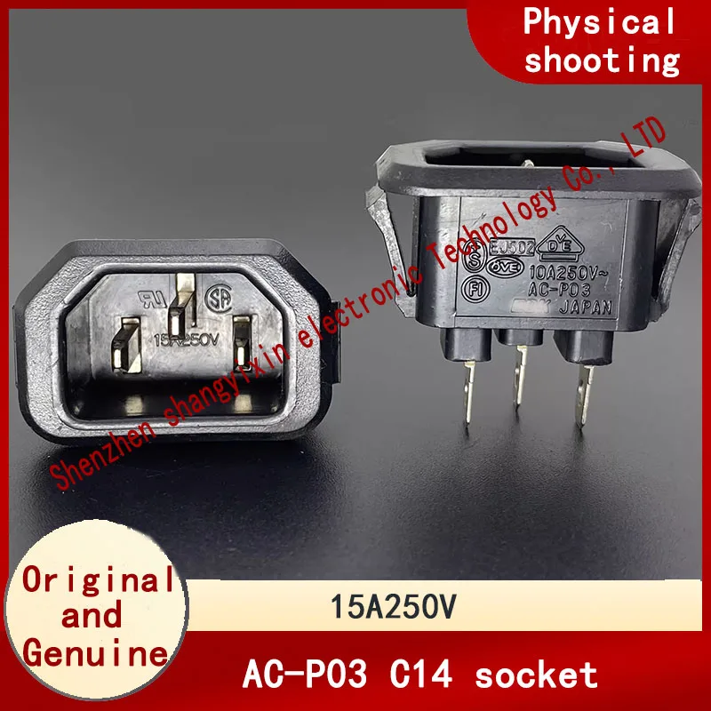 

Оригинальный AC-P03 источник питания из чистой меди с никелевым покрытием C14 контактный разъем 15A250V шасси CS05