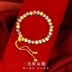 24k Electroplated Gold Three-Color Lucky Bead Bracelet For Women Jewelry Gift