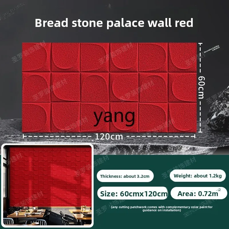 

TGF imitation stone bread stone background wall Internet celebrity partition wall lightweight decorative component brick