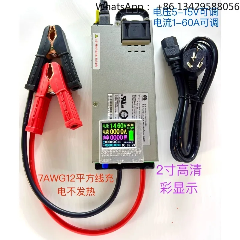 12V60A100A high power 4.6V battery charger car programming voltage regulator power supply