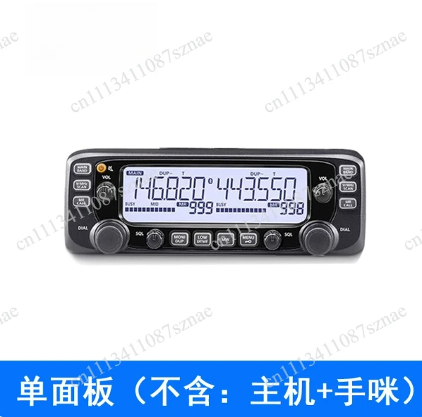 Replacement panel for IC-2730E high-power car intercom radio, only the panel is used for maintenance