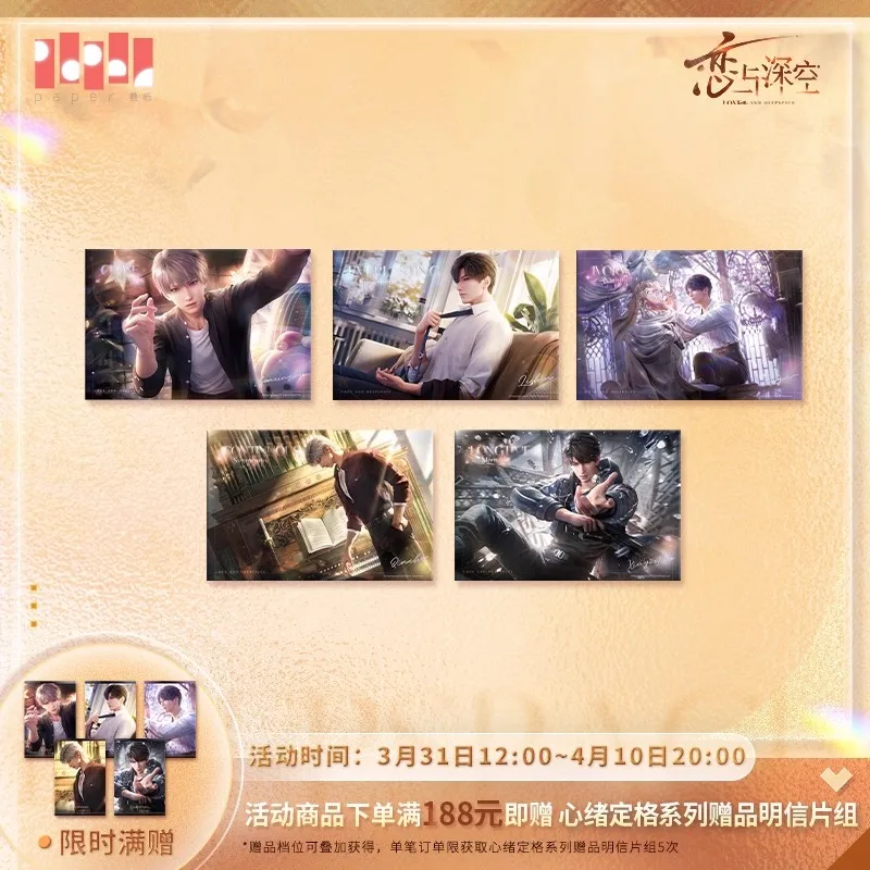 [Official Merch] Love and Deepspace Game Xavier Sylus Zayne Caleb Rafayel Ivory Nightfall Sylus Shikishi Badge Postcard Present