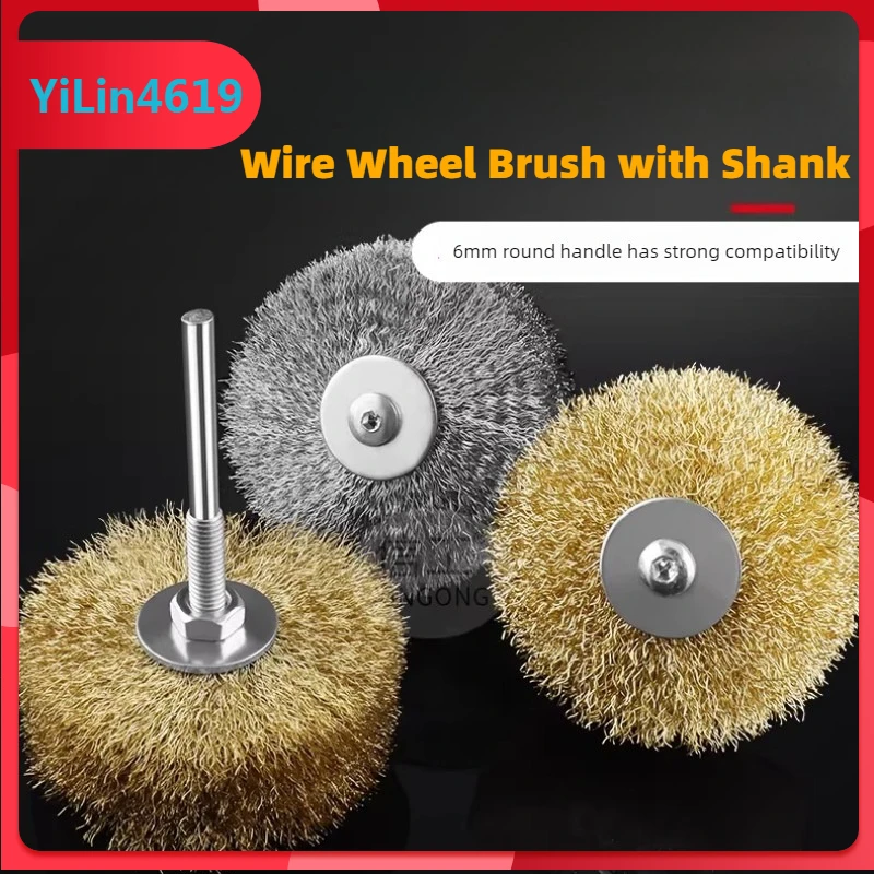 

Wire Wheel Brush with Shank, Stainless Steel, for Rust Removal, Polishing, Wood Carving & Cleaning