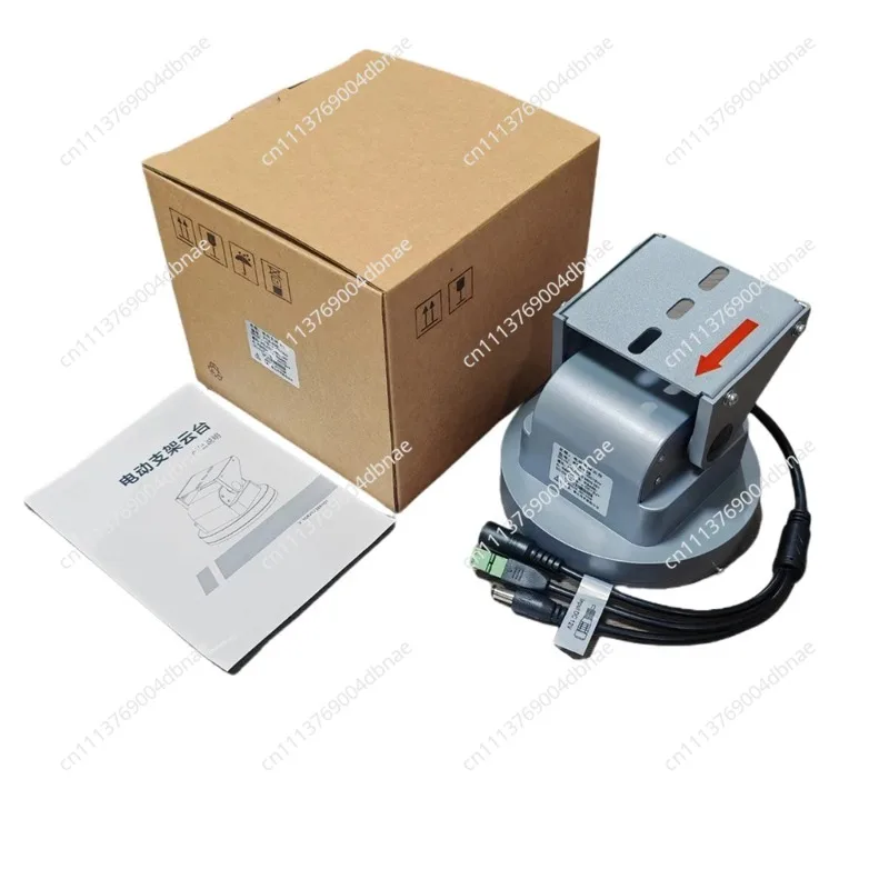 Auto-Tracking PTZ Camera Mount Dual-Axis Rotation, RS485 Control